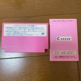 [Good condition] [Rare] I love softball Famicom software with instructions