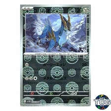 Cobalion Poke Ball Reverse Holo 068/086 SV11B Black Bolt Pokemon Card Japanese