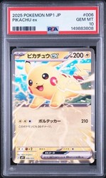 Pikachu ex 006/023 Start Deck 100 Battle Collection CoroCiao Promo