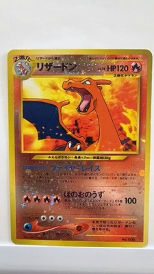 Charizard - No.006 (JP Premium File 2) NO.006 Miscellaneous Cards & Products『Ex』