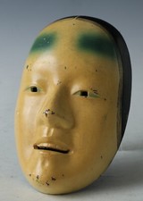 Kyoto Old Vintage colored Iron NOH MASK -Young Lady- 小面 Ko-omote