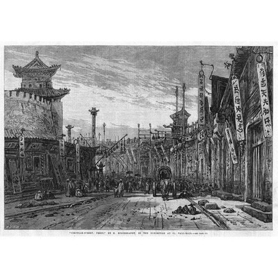 CHINA Circular Street PEKING Beijing - Antique Print 1866