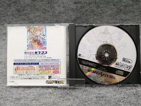 Capcom Cyberbots Sega Saturn Game