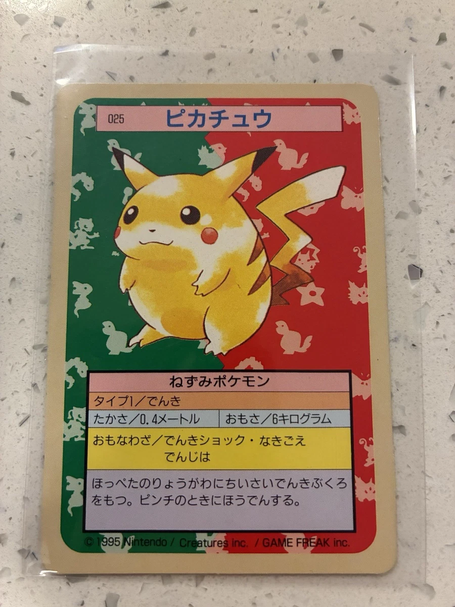 pokemon cards 1995 value Konami Yu Gi Oh Booster Box Mythological Age Trading Card Game Sealed –  Lavits Figure main image 0