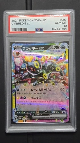 Pokemon - Umbreon ex 093 Terastal Festival **GEM MINT PSA 10** Japanese