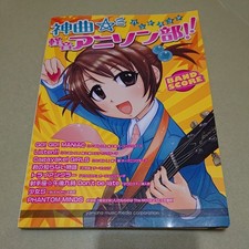 Band Score Divine Comedy Light Sound Anime Song Club 