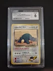 Rocket's Snorlax Pokémon 1999 JPN Gym 2 #143 Graded CGC 6 EX/NM Vintage Card