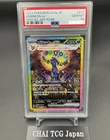 PSA 10 Umbreon ex SAR 217/187 Terastal Festival sv8a 2024 Pokemon Card Japanese