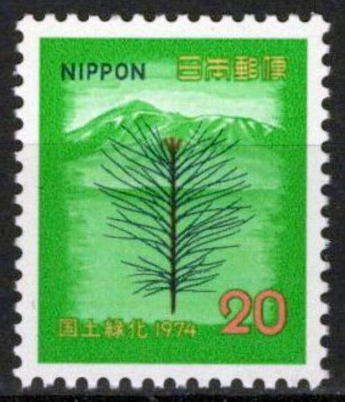 タケアキ9427 ZAYIX Japan 1164 MNH Trees Nature Plants Forestation
