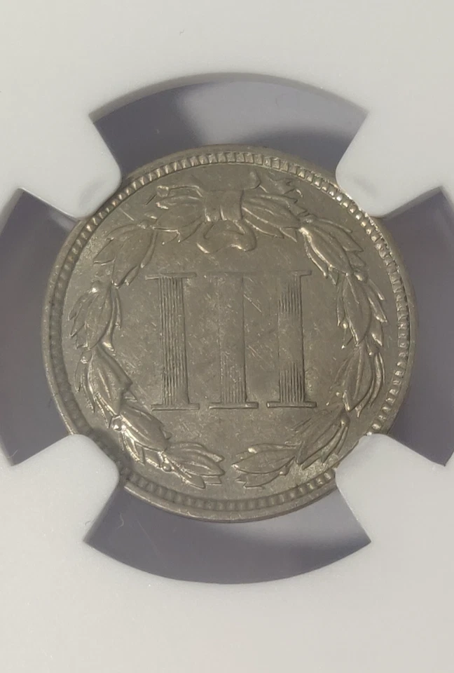 1865 US 3 CENT COIN COPPER/NICKEL NGC AU 55 - Image 4 of 4