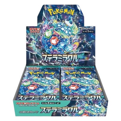 ''Pick Your Card'' Stellar Miracle (SV7) - Japanisch - 2024