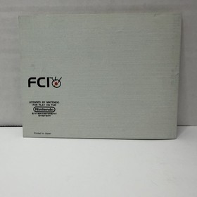 Vintage 1987 Nintendo NES ZANAC Video Game CIB Complete In Box Tested!