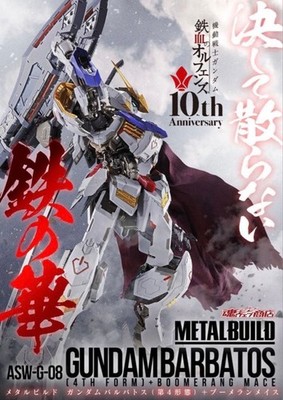 METAL BUILD Gundam Barbatos 4th Form w/ Boomerang Mace New Sealed Figure