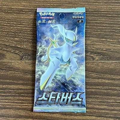 Pokemon Card Star Birth (Brilliant Stars) S9 NEW SEALED Korean Booster Pack  | eBay