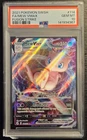 ⭐PSA  10 Mew VMAX 114 CRACKED SLAB⭐Pokemon Sword & Shield Fusion Strike 2021