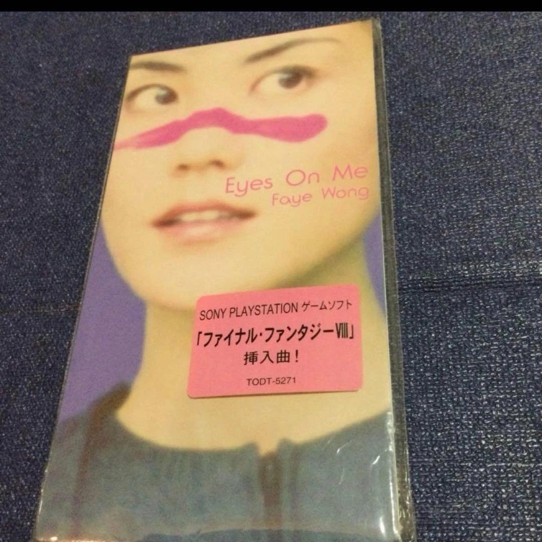 Single Faye Wong Music CDs for sale | eBay