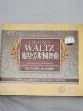 Strauss's Waltz 3 CD Set Classical Music The Hot Music New