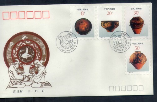 China 1990 T149 Painted Pottery ,FDC B