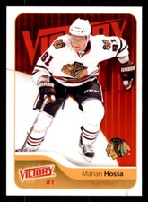 2011-12 Upper Deck Victory #45 Marian Hossa Chicago Blackhawks