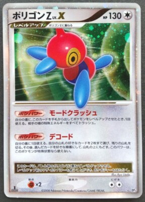 Porygon Z Pokemon Card Japanese Nintendo Game Rare Holo 1st