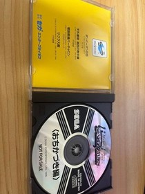 Sega Saturn Flash Ochikazukihen Novelty