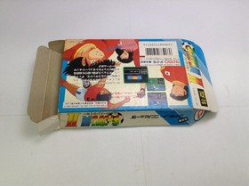 Captain Tsubasa 2 Super Striker Famicom Used, Nintendo NES Game