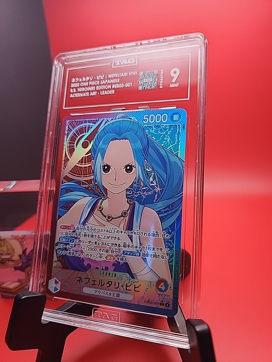 Nefeltari Vivi (001) (Alternate Art) EB03-001 Extra Booster: One
