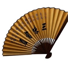 Vintage Asian Folding Hand Fan Bamboo Wood Silk Calligraphy Large Decorative Art