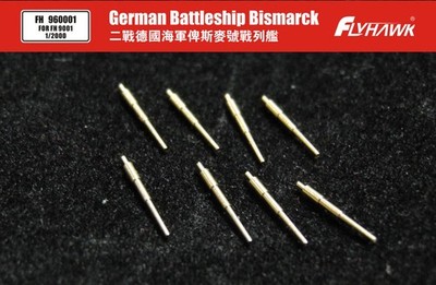 Flyhawk FH960001 1/2000 scale German Battleship Bismarck （for Flyhawk FH9001）