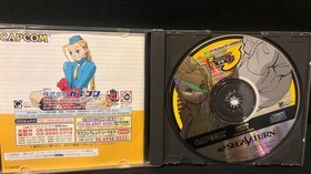 SEGA SATURN Street Fighter ZERO 3 Japanese Version 🟪 Boxed T-1247G 81