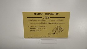 TEMCO Solomon's Key Famicom Game Classic Action Puzzle Cartridge