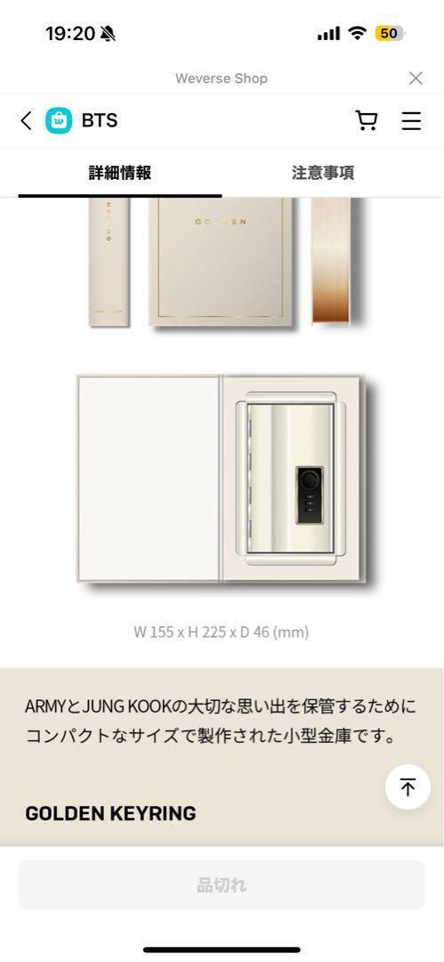 BTS MERCH BOX 18 Golden Box Jungkook Army Official BTS MERCH BOX 18 Golden Box Jungkook Army Official
