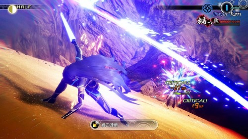 Atlas - Shin Megami Tensei V - Switch from Japan - Picture 4 of 6