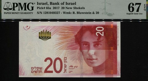2017 ISRAEL 20 NEW SHEKELS P-65a PMG 67 EPQ SUPERB GEM UNC - 2 CONSECUTIVE - Picture 3 of 4