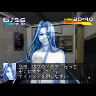 Circadia Sur PlayStation 1 (PS1) - Version NTSC-J Japonaise - Complet Et Propre