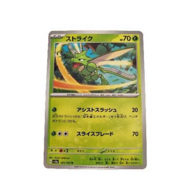 Scyther U 123/165 SV2a Pokmon Card Pokemon Card Japanese Japan (F1