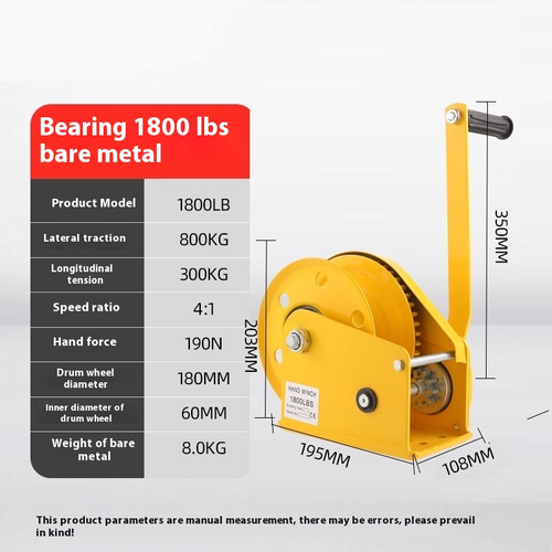 Manual Hand Winch Bi-directional Self-locking Small Automatic Brake Winch - 第 6/24 張圖片