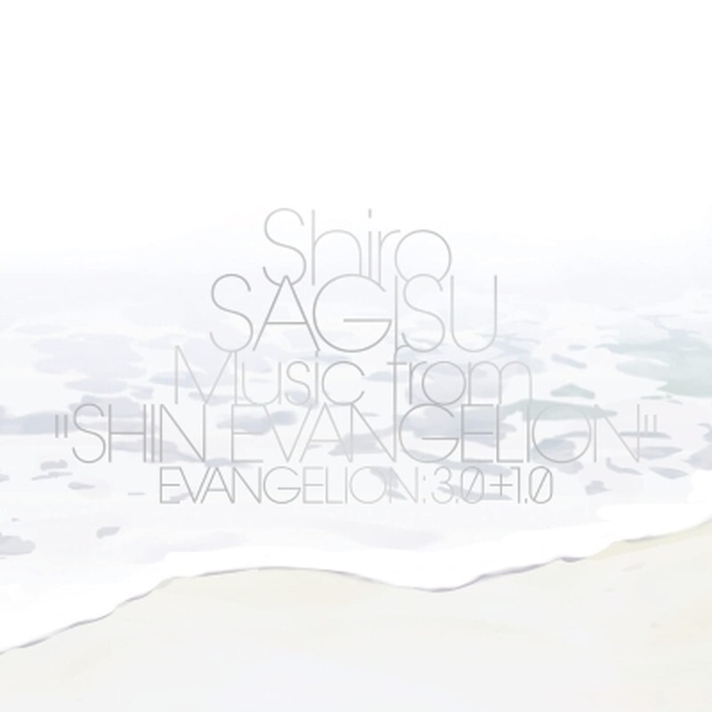 EVANGELION/Music from SHIN EVANGELION EVANGELION:3.0+1.0