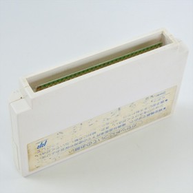 SAIYUKI WORLD Famicom Nintendo 2169 fc