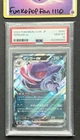 PSA 10 Gem Mint Gengar ex 047/071 RR Japanese Pokemon Card Sv5k: Wild Force