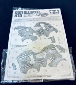 Limited Edition Sega Saturn Super Factory First Time Gun Blaster Xto