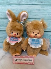 Sekiguchi Monchhichi Chimutan Bunny  Girl S Size Plush Set Sweet Sugar Brown