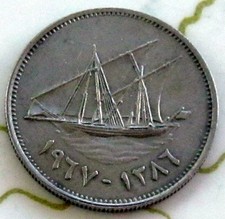 2COINS KUWAIT 20MIL 1967 XF&AUSTRIA 200K 1924 XF 234