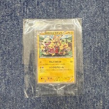 Cosplay Pikachu #99/XY-P Prices | Pokemon Japanese Promo | Pokemon Cards