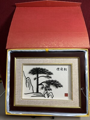 VTG Handmade Anhui Wuhu Iron Painting Folk Art, ''Morning Song'' Chinese Artisan