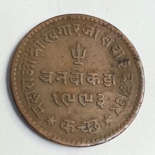 1936 Kutch 3 Dodka, India States, Khengarji III, Y#63