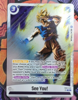 See You! FB05-048 Son Goku Tournament Promo Prize Dragon Ball Card