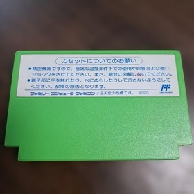 Lickle Little Samson Nintendo Famicom Taito NES Original Action Rare Video Game