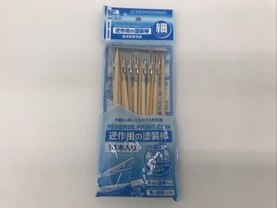 Premium Parts Collection #PPC-Nn14 Reverse Paint Clip CBN