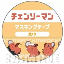 Chainsaw Man Pochita Masking Tape 15mm Washi Sticker Roll 5m New